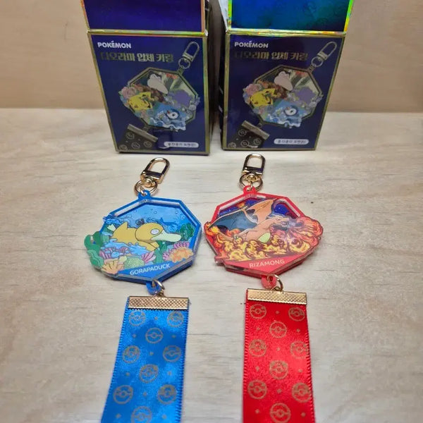 [BUNJANG] Pokemon Diorama 3D Keychain (Charmander, Psyduck, Lapras, Dragonite) / 포켓몬 디오라마 입체 키링 (리자몽, 고라파덕, 라프라스, 망나뇽)