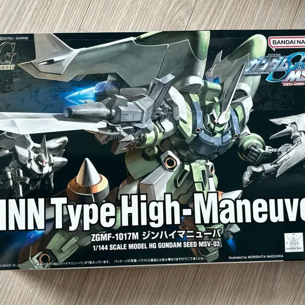 [BUNJANG] Bandai HG GINN Type High Maneuver Gundam Plastic Model Kit / 반다이 HG GINN type high maneuver 건담 프라모델