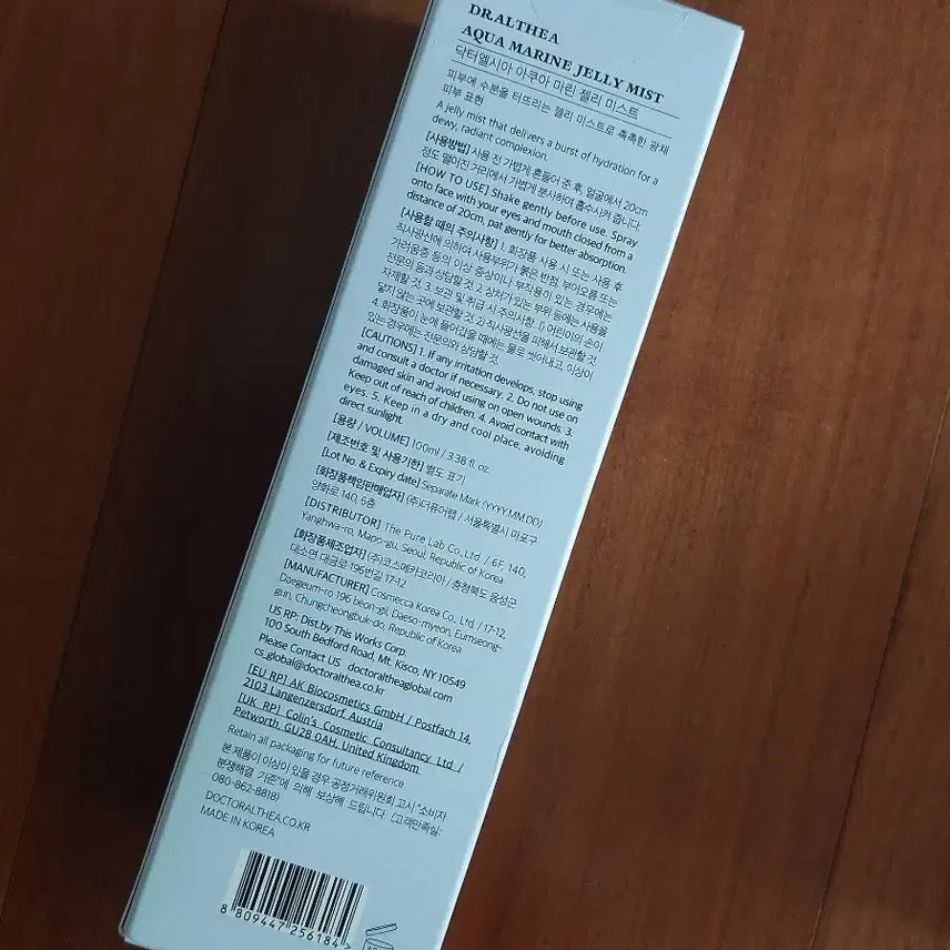 [BUNJANG] Dr. Althea Aqua Marine Jelly Mist (New) / (새제품)닥터엘시아 아쿠아 마린 젤리 미스트