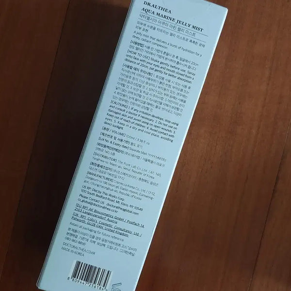 [BUNJANG] Dr. Althea Aqua Marine Jelly Mist (New) / (새제품)닥터엘시아 아쿠아 마린 젤리 미스트
