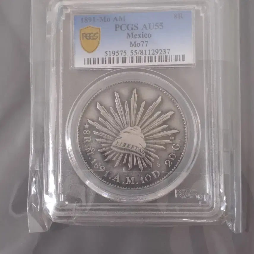 [BUNJANG] 1891 Mexico 8 Reales Coin PCGS AU55 / 1891 멕시코 8R 주화 PCGS AU55