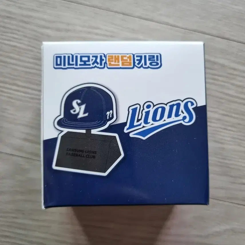 [BUNJANG] Samsung Lions Mini Hat Random Keyring / 삼성라이온즈 미니모자 랜덤 키링