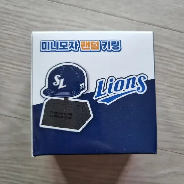 [BUNJANG] Samsung Lions Mini Hat Random Keyring / 삼성라이온즈 미니모자 랜덤 키링