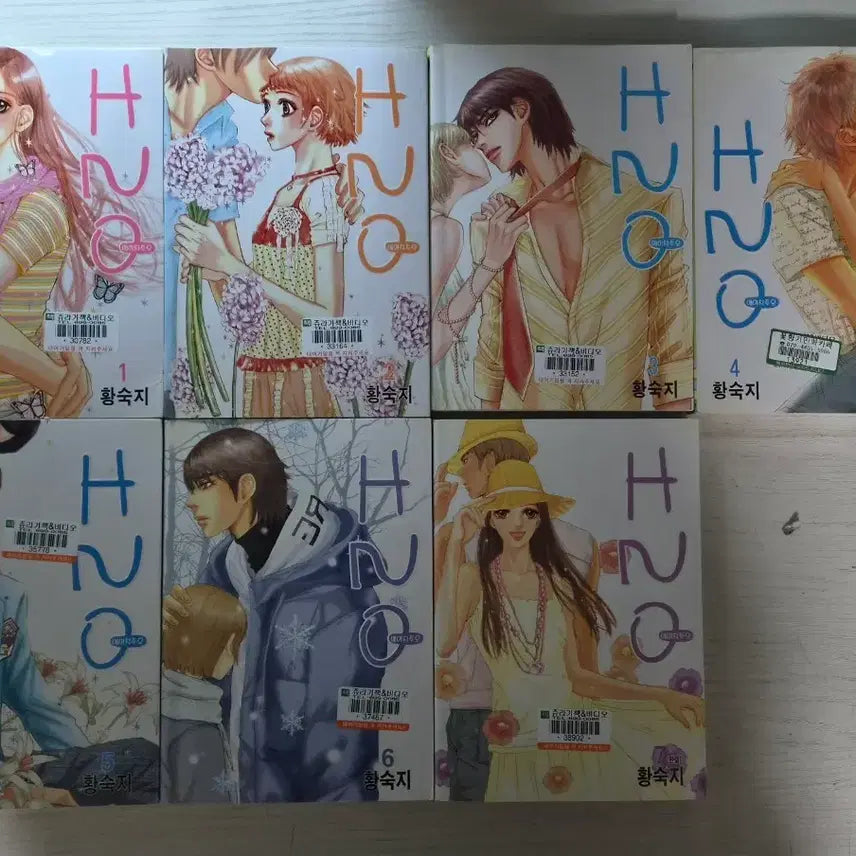 [BUNJANG] Hwang Suk Ji H2O Complete Set (7 Volumes) / [순정만화책] 황숙지의 H2O 에이치투오 전권 7권 완결