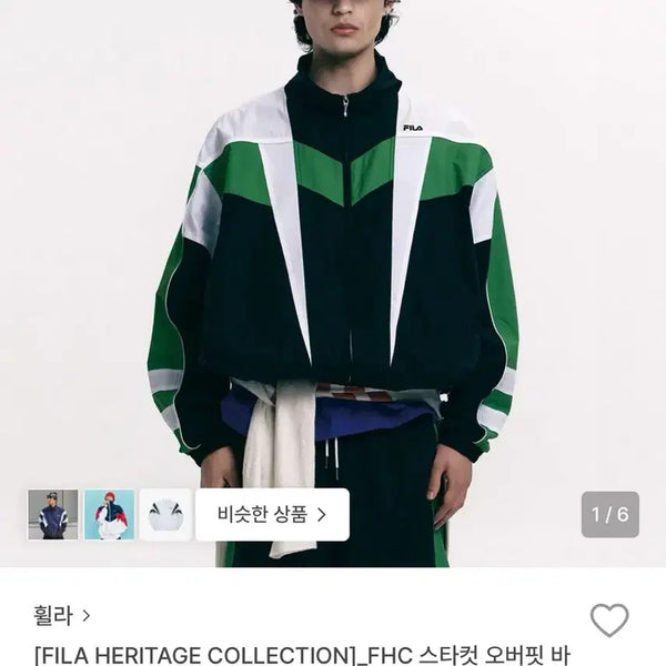 [BUNJANG] Fila FHC Starcut Overfit Windbreaker 100 / 휠라 FHC 스타컷 오버핏 바람막이 100
