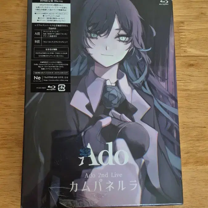 [BUNJANG] Ado Campanella Blu-ray First Press Limited Edition (Sealed) / (오늘만 가격 내림)(미개봉)아도 Ado 캄파넬라 블루레이 초회한정반