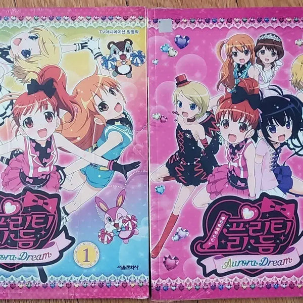 [BUNJANG] Pre-Rhythm Discontinued Manga Vol. 1-2 (Sealed) / 오늘만)프리티 리듬 단종 만화책 미개봉 1,2권