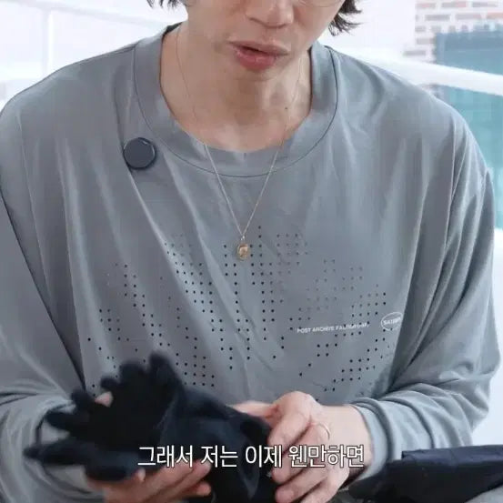 [BUNJANG] Satisfy x Post Archive Faction Aura Light Long Sleeve T-Shirt Grey L / Satisfy 새티스파이 x 포스트 아카이브 팩션 (파프) 아우라라이트L
