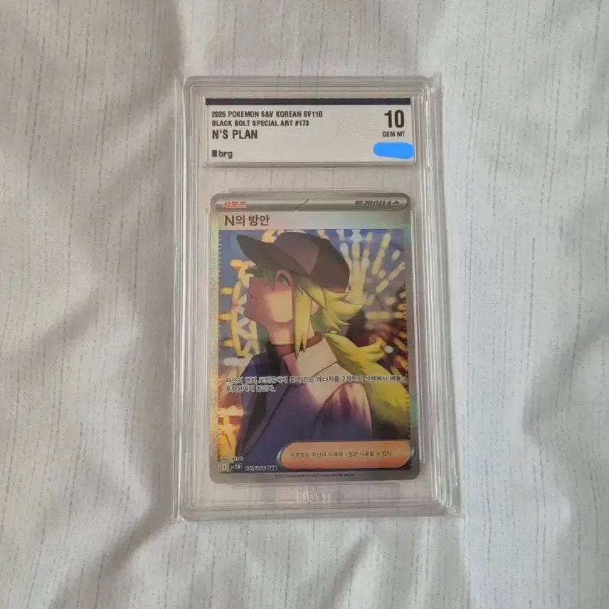 [BUNJANG] Pokemon Card N's Room BRG10 / 포켓몬카드 N의 방안 brg10