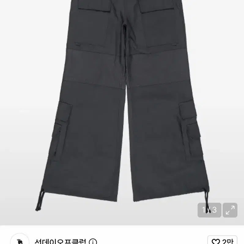 [BUNJANG] Sunday Off Club Cargo Wide Flare Pants Charcoal L / 선데이오프클럽 Cargo Wide Flare 차콜 L