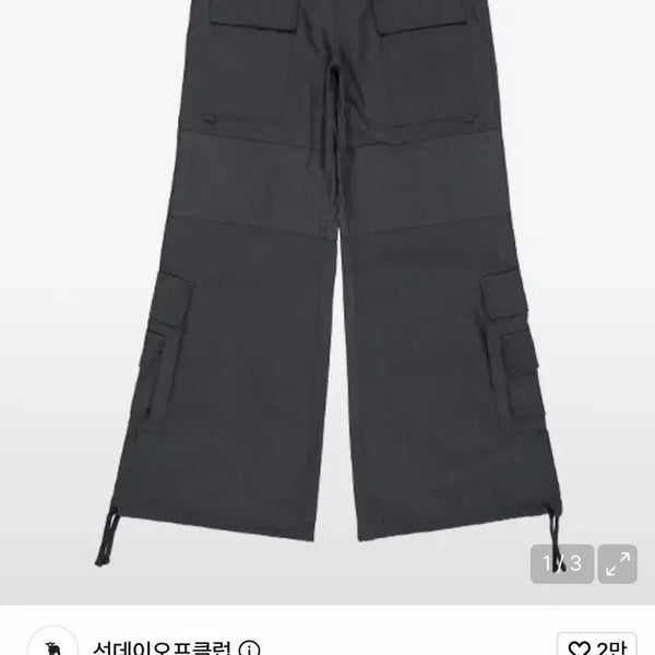 [BUNJANG] Sunday Off Club Cargo Wide Flare Pants Charcoal L / 선데이오프클럽 Cargo Wide Flare 차콜 L