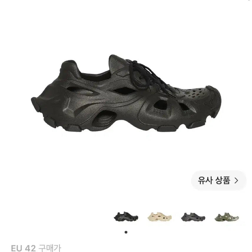 [BUNJANG] Balenciaga HD Lace-Up Sneakers Black Size 42 / 발렌시아가 HD 레이스업 스니커즈 블랙 42사이즈 팝니다