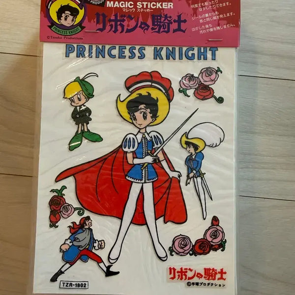 [BUNJANG] Unsealed Classic Vintage 'Knight of the Ribbon' Magic Sticker Pack / 고전 빈티지 리본의 기사 유니테크 매직 스티커 Fantasti