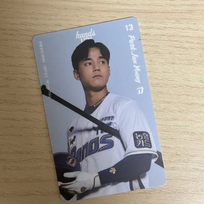 [BUNJANG] Doosan Bears Park Jun-young Photocard / 두산베어스 박준영 포카
