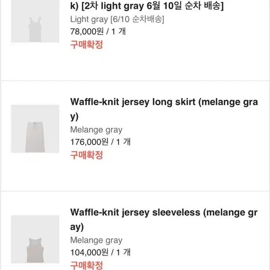 [BUNJANG] Monoha Lace Sleeveless Top + Skirt Set / 모노하 레이스 슬리브리스 탑+ 스커트 (주말만)