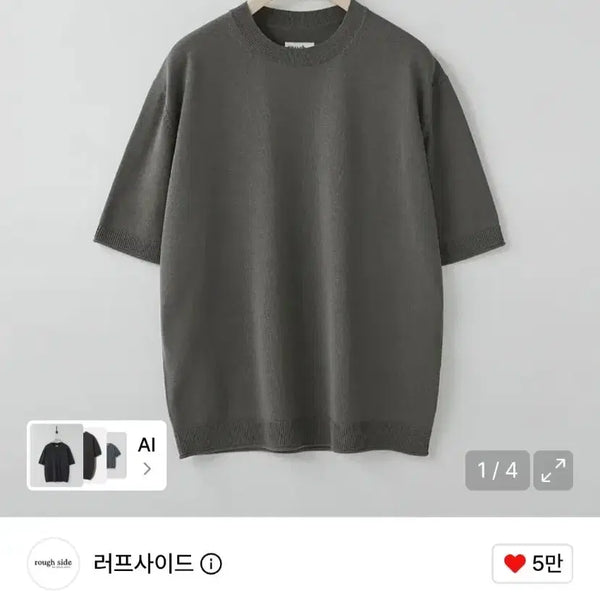 [BUNJANG] Roughside Short Sleeve Knit Mud / 러프사이드 반팔 니트 머드