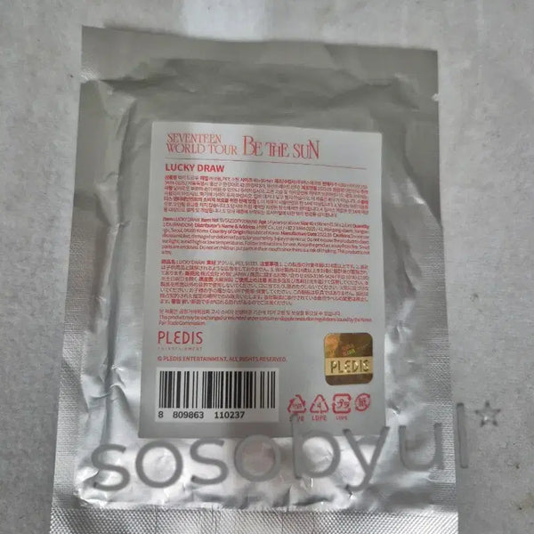 [BUNJANG] Seventeen BE THE SUN Lucky Draw Photocard (Sealed) / (미개봉)세븐틴 비더썬 럭키드로우