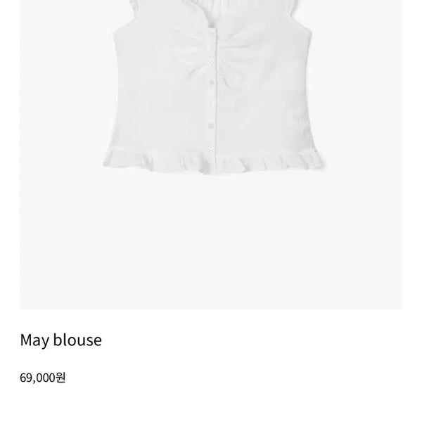 [BUNJANG] Lazy Society May Blouse / [새상품] 레이지샵 메이 블라우스