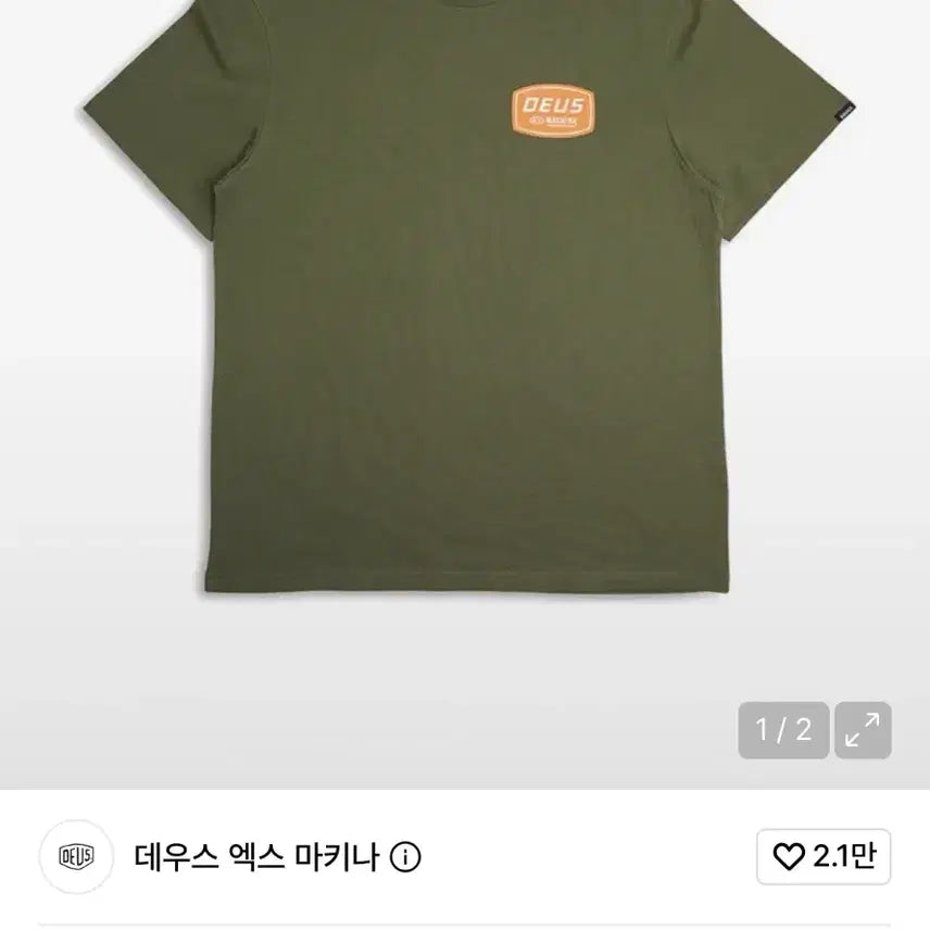 [BUNJANG] Deus Ex Machina Khaki Short Sleeve T-Shirt / 데우스 엑스 마키나 카키 반팔 티셔츠