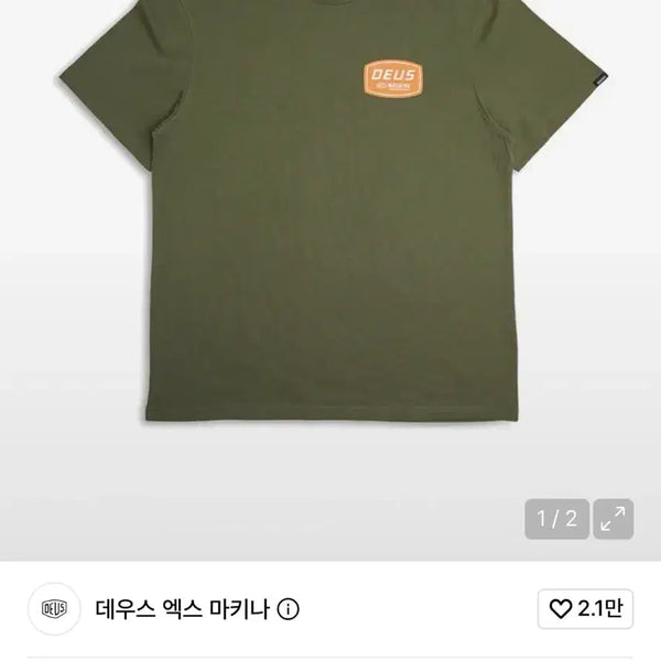 [BUNJANG] Deus Ex Machina Khaki Short Sleeve T-Shirt / 데우스 엑스 마키나 카키 반팔 티셔츠