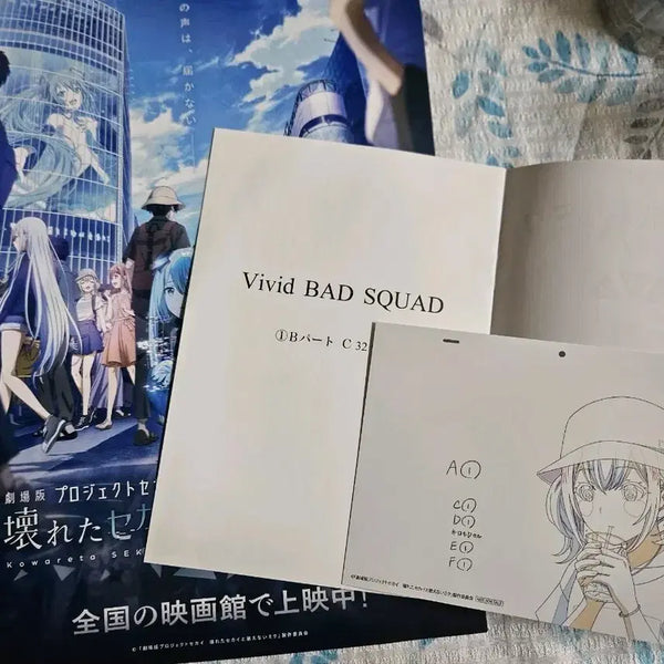 [BUNJANG] Project SEKAI Colorful Stage! Theater Edition Kohane Postcard & Vivi-Bath Mini Dubon Set / 프로젝트 세카이 프세카 일본 극장판 특전 코하네