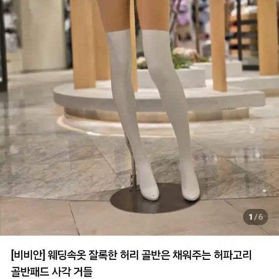[BUNJANG] Vivienne Corset Waist Garter / (새상품) 비비안 허파고리