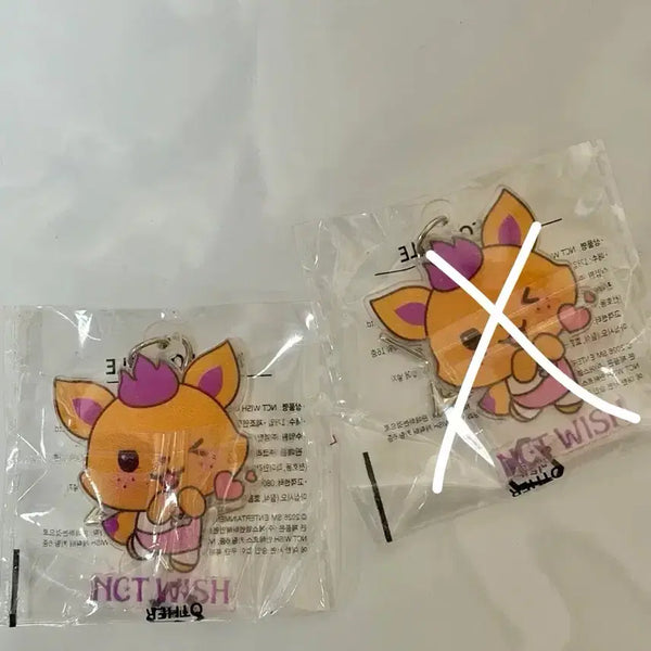 [BUNJANG] NCT WISH Seven Eleven Matcha Yogurt Wafer Keyring Sion / 엔시티 위시 세븐일레븐 말차 요거트 웨이퍼 키링 시오닝 시온 키링