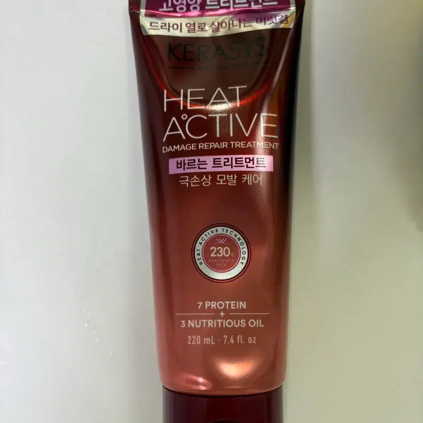 [BUNJANG] Kerasys No-Wash Treatment 220ml / 케라시스 노워시 트린트먼트
