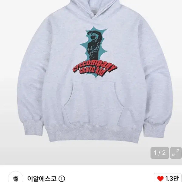 [BUNJANG] ERASCO Flash Hoodie Melange White Size 1 / 이알에스코 플래쉬 후드티 멜란지 화이트 (1사이즈)