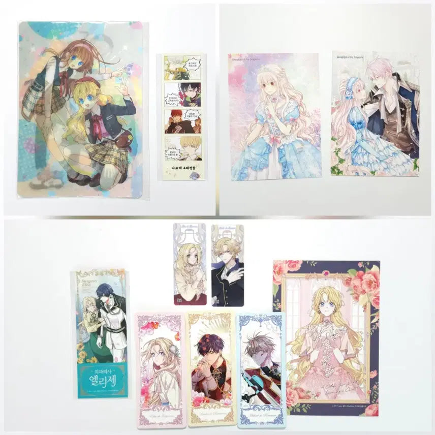 [BUNJANG] Mopfun 'Who Made Me a Princess' Limited Edition Surgeon Elise Webtoon Goods / 모펀 어공주 어느 날 공주가 되어버렸다 한정판 외과의사 엘리제 웹툰 굿즈