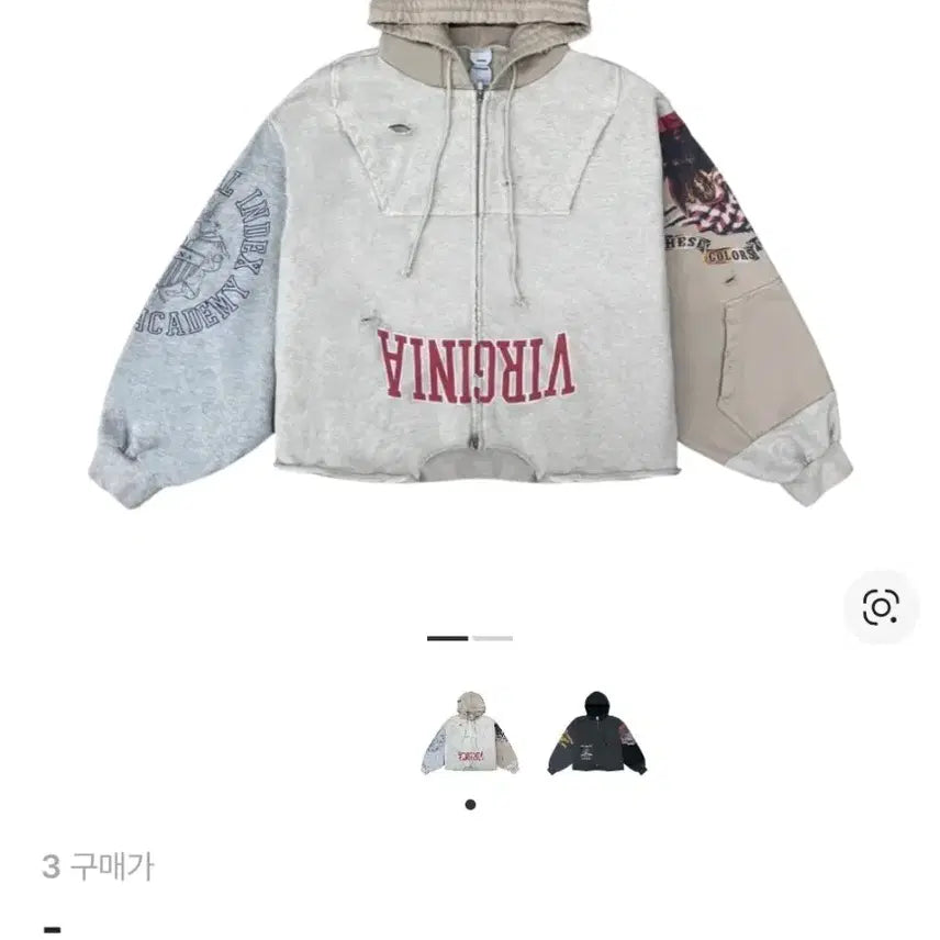 [BUNJANG] Protocol Index Upside Down Zip Hoodie Ivory / 프로토콜 인덱스 후드집업