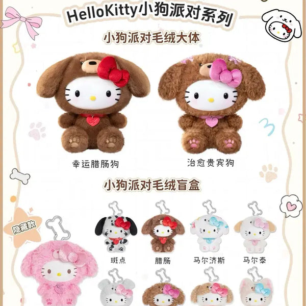 [BUNJANG] TopToy Kitti Kibubu Dog Series Random/Selectable Figure / <예약구매>탑토이 키티 키부부 강아지시리즈 랜덤/선택가능