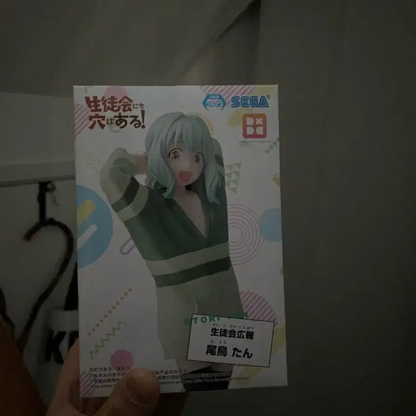 [BUNJANG] Otori-tan Figure / 오토리 탄 피규어