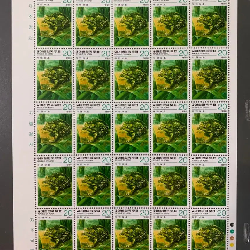 [BUNJANG] Korean Nature Protection Series Stamps (10 types) / 자연보호시리즈 우표 10종
