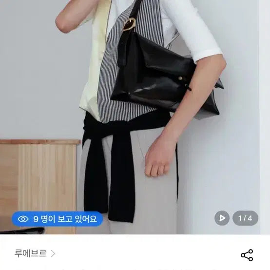 [BUNJANG] L'EVVRE Sac de Jardin Large Shoulder Bag Black / 루에브르 Sac de Jardin large 숄더백 블랙 임현주