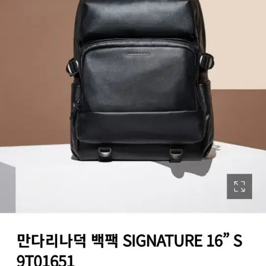 [BUNJANG] Mandarina Duck Signature Backpack S9T01651 / 새거 만다리나덕  시그니처 백팩(s9t01651)
