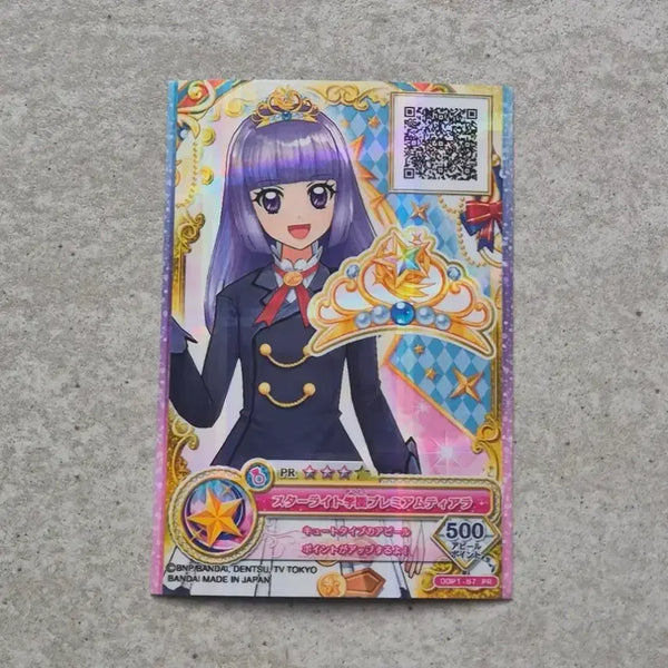 [BUNJANG] Suminrei Custom Starlight Tiara Aikatsu Card / [구매] 아이카츠 카드 스미레 온퍼레 커스텀 스타라이트 티아라