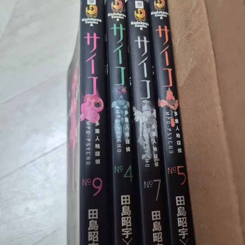 [BUNJANG] Multiple Personality Detective Psycho Manga Volumes 4, 5, 7, 9 / 다중인격탐정 사이코 만화책 4/5/7/9권