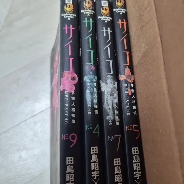 [BUNJANG] Multiple Personality Detective Psycho Manga Volumes 4, 5, 7, 9 / 다중인격탐정 사이코 만화책 4/5/7/9권