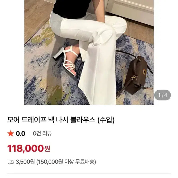 [BUNJANG] The Oberave Sleeveless Blouse Small New / 드오브 넥 나시 블라우스 스몰 새상품