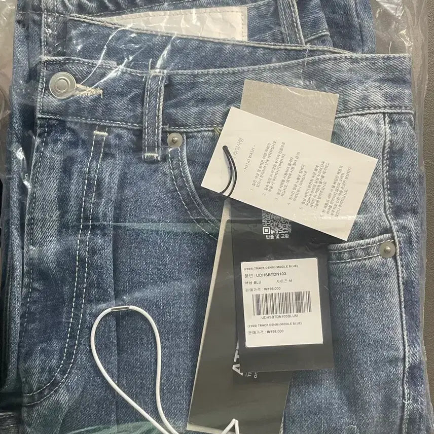 [BUNJANG] Unaffected Track Denim Middle Blue Size M / (새상품) 언어펙티드 트랙 데님 미들블루 M사이즈