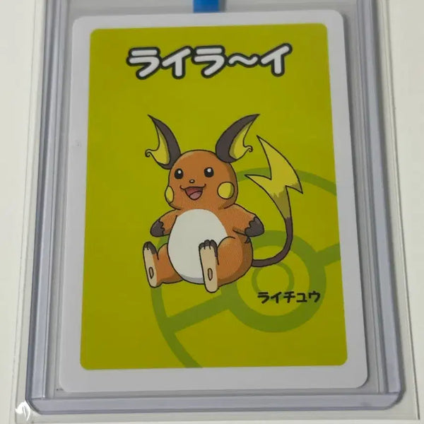 [BUNJANG] Pokemon Old Maid Raichu Card / [일판]포켓몬스터 올드메이드 라이츄 카드