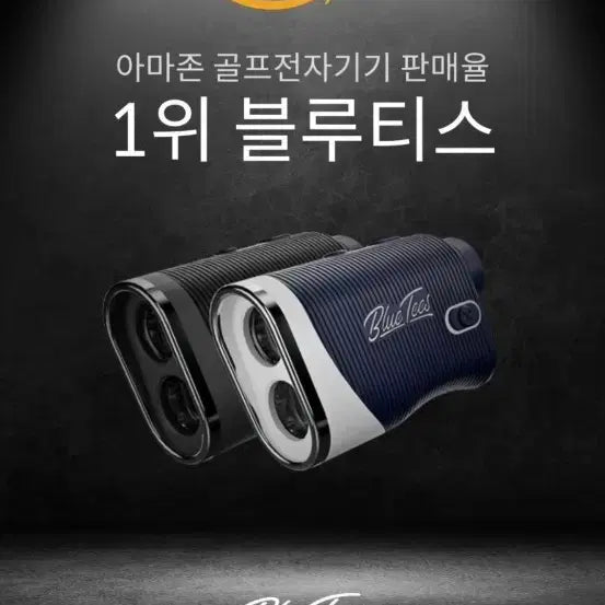 [BUNJANG] BlueTIS Golf Rangefinder / 블루티스 골프 거리측정기 팝니다~