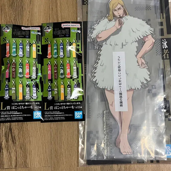 [BUNJANG] Jujutsu Kaisen Ichiban Kuji F & L Prize Acrylic Stand & Keyring Set / 주술회전 쿠지 F상+L상