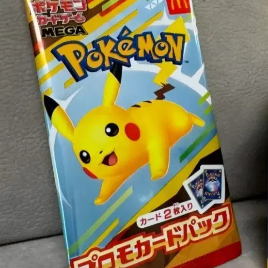 [BUNJANG] Pokemon TCG McDonald's Pikachu Limited Edition Promo Pack / 포켓몬카드 맥도날드 피카츄 한정판 프로모 새 팩