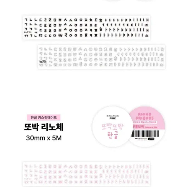 [BUNJANG] Linofriends Korean Kiss Cut Sticker Set / 리노프렌즈 한글키스컷 11종 띵