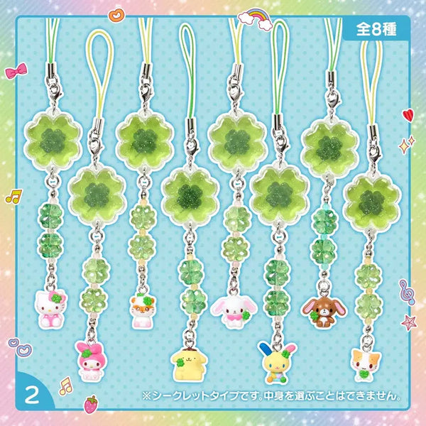 [BUNJANG] Sanrio Heisei Munekyun Clover Keyring (Sealed, Full Box) / 산리오 헤이세이 무네큥 클로버 키링 미개봉 풀박스