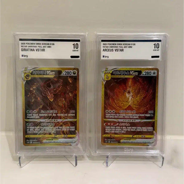 [BUNJANG] Giratina UR, Arceus UR VSTAR Universe BRG 10 / BRG 10 기라티나, 아르세우스 ur VSTAR 유니버스