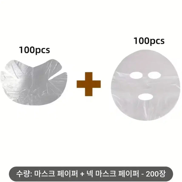 [BUNJANG] 200pcs Face & Neck Mask Sheets / 마스크팩 시트 200매 (얼굴+넥)