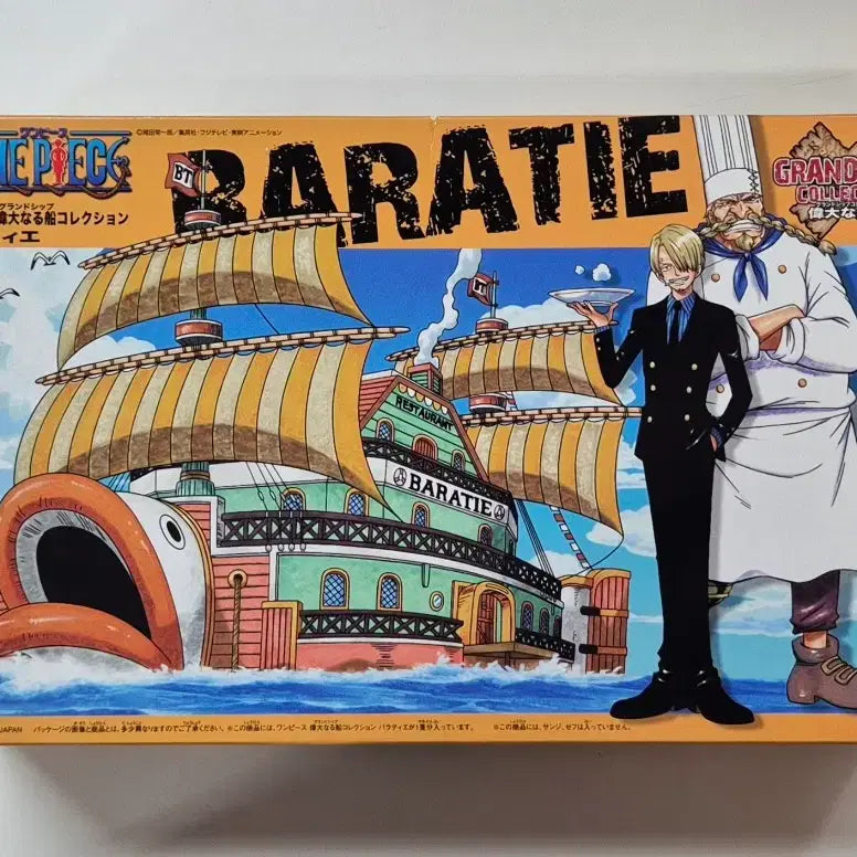 [BUNJANG] Bandai One Piece Grand Ship Collection 10 Restaurant Baratie Model Kit / 반다이 원피스 그랜드쉽 컬렉션 10 해상 레스토랑 바라티에'호